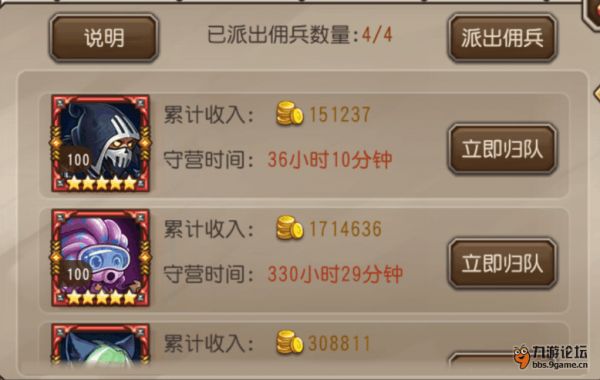 《小冰冰传奇》【勇气出品】我是头号杀手