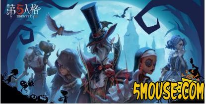 第五人格10月24日更新 万圣节活动盛大开启