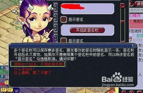 梦幻西游仙玉怎么获得