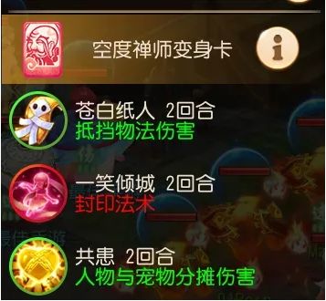 梦幻西游手游最强群法火灵兽?无限秒四轻松推进!