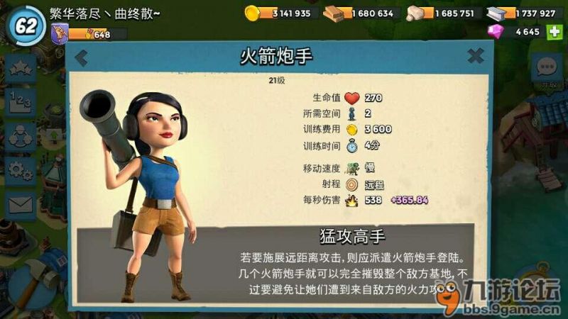 《海岛奇兵》“有毒？不存在滴”