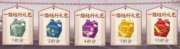 劲爆福利降临!《阴阳师》新服夏之风铃将启!