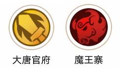 梦幻西游手游梦幻手游大神问答专栏问答集锦——揭露情侣搭配的小秘密