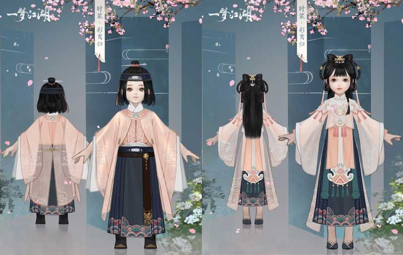 楚留香彼岸彩鸾 《一梦江湖》七夕全新时装曝光