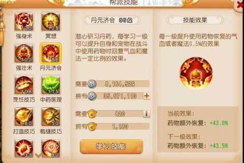 梦幻西游手游错过一次再等一年！性价比最高的糖罐子玩法来啦！