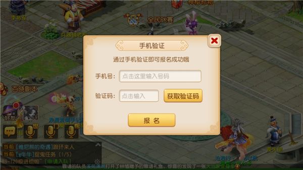 200万奖金的召唤！《梦幻西游》手游全民PK规则详解