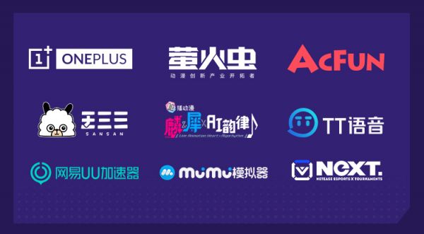 大话西游手游高能奖励寻找神奇合伙人 网易大神创意设计大赛全面开启