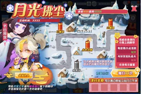 《小小突击队》春节版本活动预告