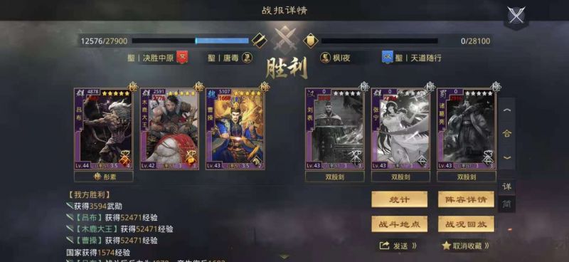 率土之滨谁说物理大营没有击势就一定拉跨