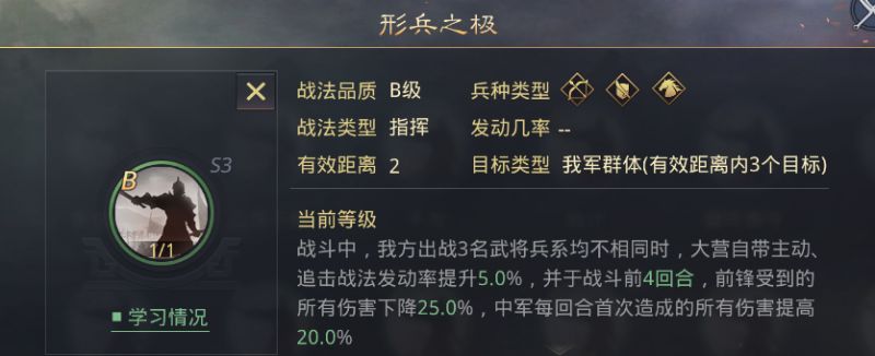 率土之滨魏智如此吸引，我却没有五星郭嘉？