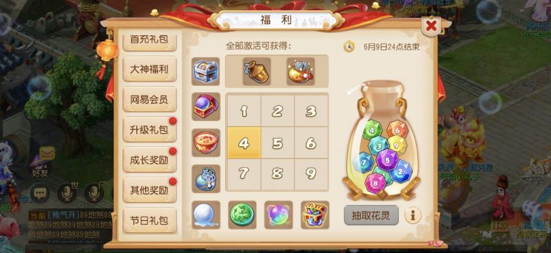 童真童趣,《梦幻西游》手游六一儿童节活动萌动上线