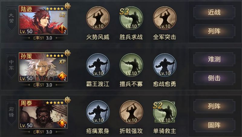 率土之滨组完主力剩下的武将咋办？这个法则让你事半功倍！