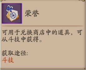 阴阳师【黑蛋获取指南图文】你还缺黑蛋吗?