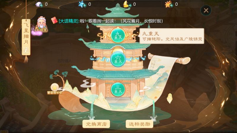 大话西游手游大话西游手游2020嘉年华