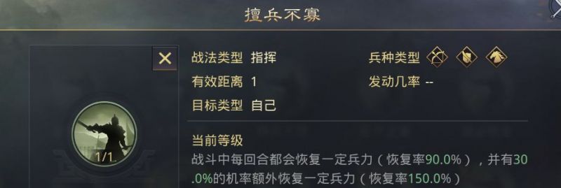 率土之滨祝融营救孟获另有原因？这样输出谁能顶得住！