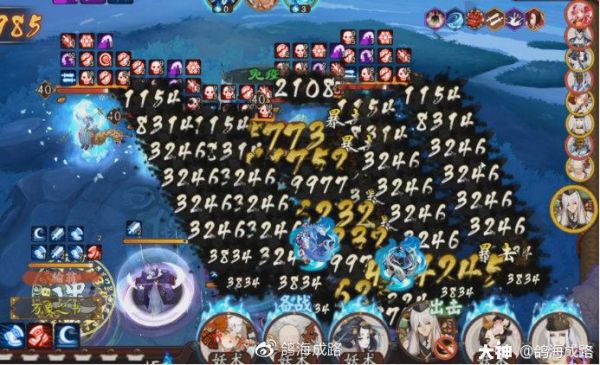 阴阳师大富翁2.0!阴阳之守攻略详解,玩法、阵容、奖励兑换一次读懂