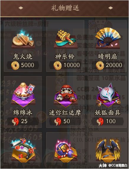 阴阳师【黑蛋获取指南图文】你还缺黑蛋吗?