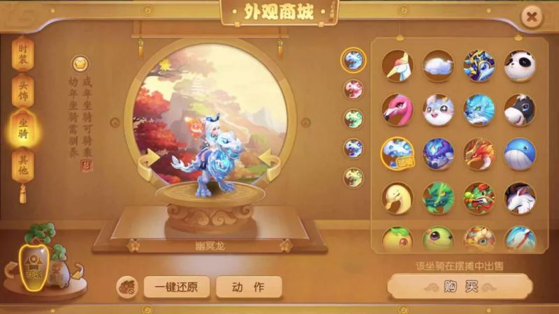 梦幻西游手游读懂我样貌，也读懂我的心事