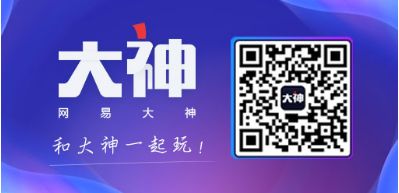 楚留香楚留香接入网易大神 海量福利天天送