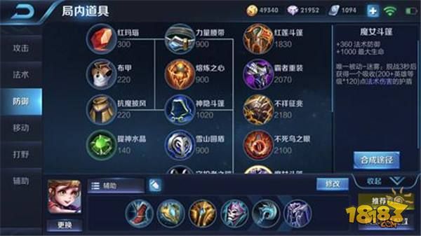 S12赛季悄悄崛起的辅助 团灭发动机孙膑打法
