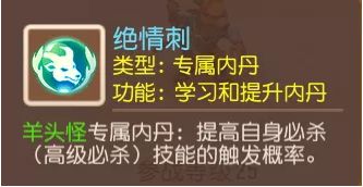梦幻西游手游超级龟速降临?魂兵冢会让天兵崛起吗?