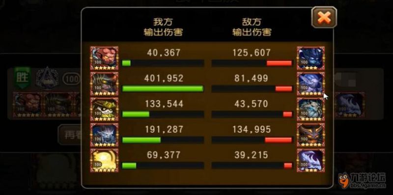 《小冰冰传奇》【勇气出品】觉醒沙王的终极配阵