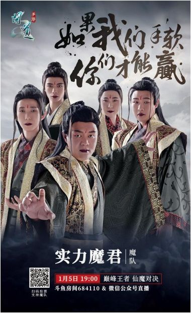 问道手游仙魔大战即将开启 谁能更胜一筹？