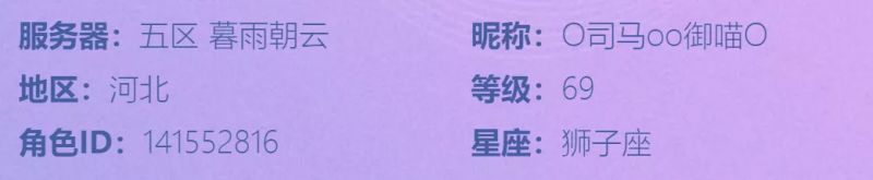 梦幻西游手游前方高能，听说全梦幻最高颜值就在这里了！