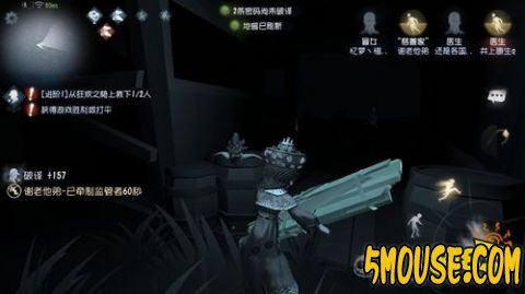 第五人格核心盲女攻略 依靠一技能让增大视野