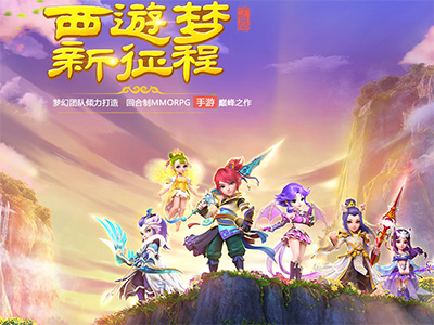 梦幻手游征战礼包镇元子版