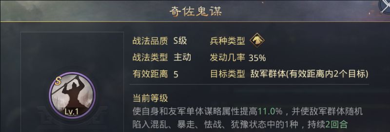 率土之滨魏智如此吸引，我却没有五星郭嘉？