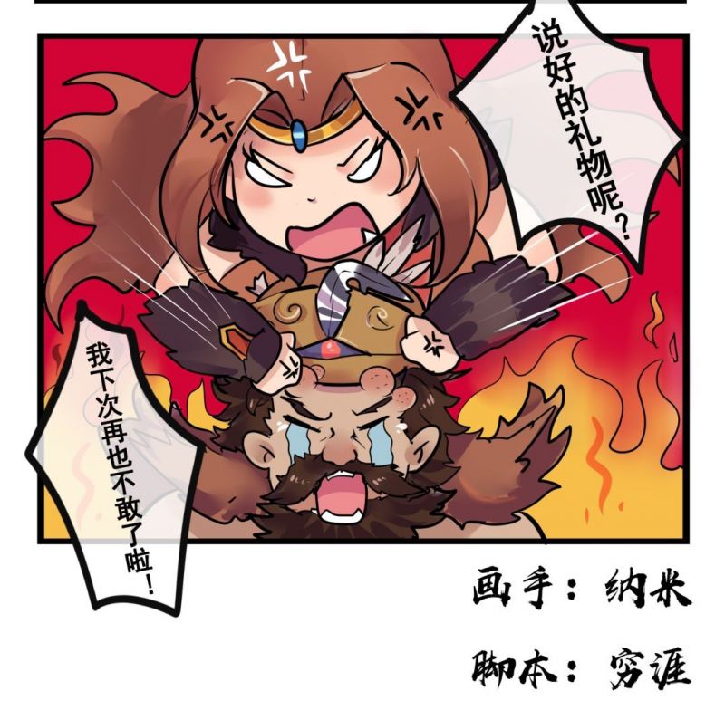 率土之滨祝融营救孟获另有原因？这样输出谁能顶得住！