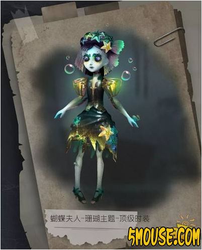 第五人格7月5日维护公告 多项改动震撼来袭