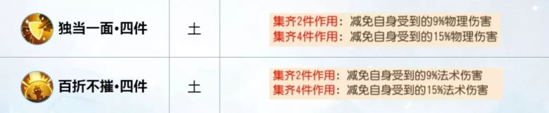 梦幻西游手游看懂器灵系统只需要五分钟——辅助篇