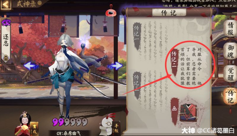 阴阳师【黑蛋获取指南图文】你还缺黑蛋吗?