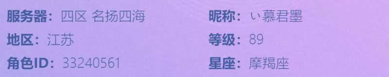 梦幻西游手游前方高能，听说全梦幻最高颜值就在这里了！