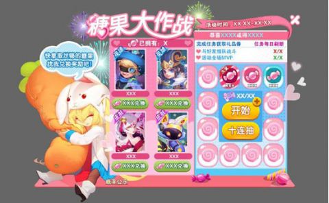 小小突击队5月28日更新 脉冲小子技能效果变化