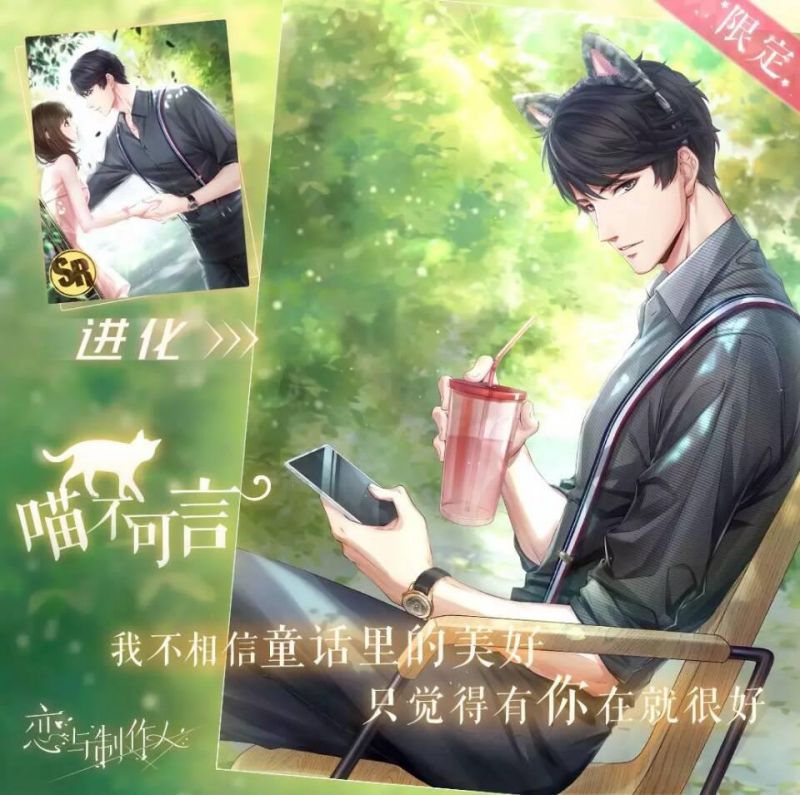 全新羁绊李泽言SR·陪你欢度儿童节!