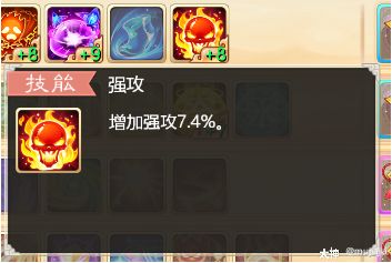 龙族好朋友——省心牛魔打造攻略