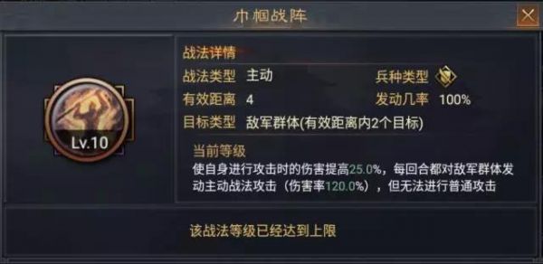 率土之滨娘子军“发飙”啦!巾帼须眉,震慑全场!