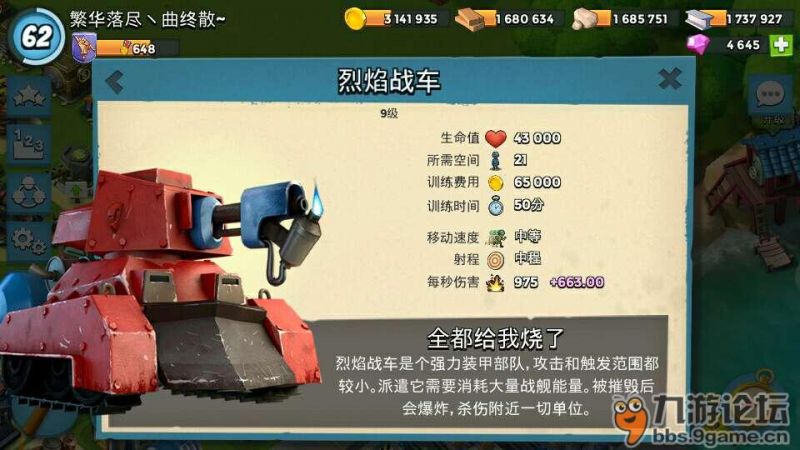 《海岛奇兵》“有毒？不存在滴”