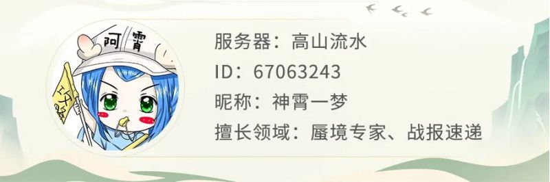 梦幻西游手游天工熔铸,器生魂灵,全新装备进阶系统大揭秘!