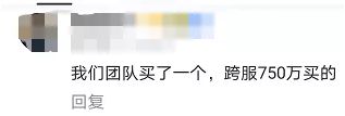 梦幻西游手游器灵发现新姿势，意外或有十倍收益？