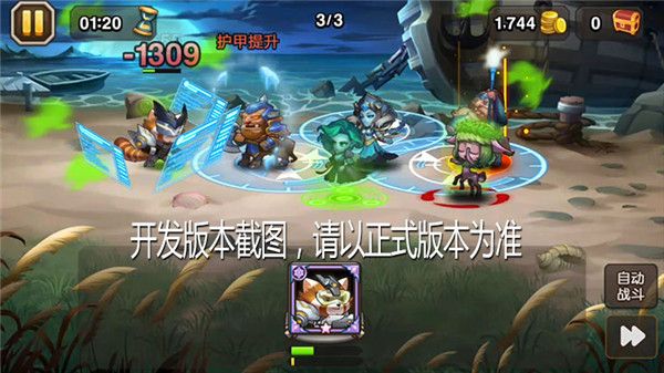 《小冰冰传奇》新泰坦浣熊射手 神器猫忍制裁战场