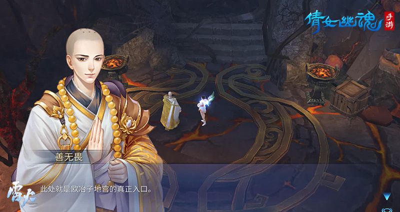 倩女幽魂手游世界事件再度升级,绝世神兵即将出世!