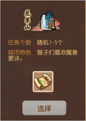 梦幻西游手游高级贸易:稳赚不赔的方法竟然是?