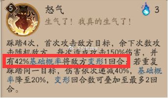 阴阳师应对云外镜的各种阵容介绍