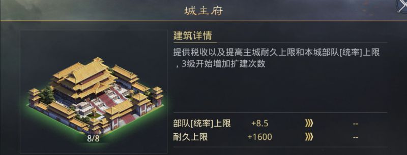 率土之滨吴夫人开荒队也能上榜首，S2赛季开荒细节全解！