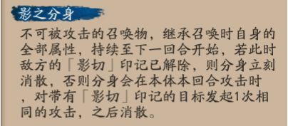 阴阳师【天剑韧心鬼切】就业、技能、御魂详解!