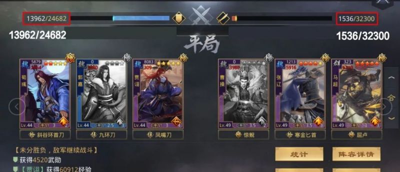 率土之滨魏智如此吸引，我却没有五星郭嘉？